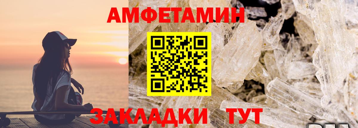 Амфетамин VHQ Клин