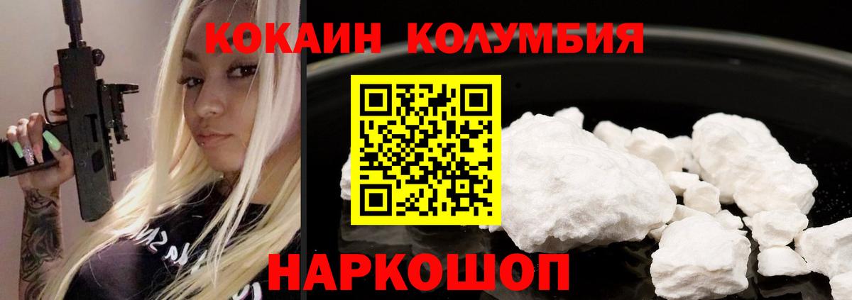 Кокаин VHQ Клин