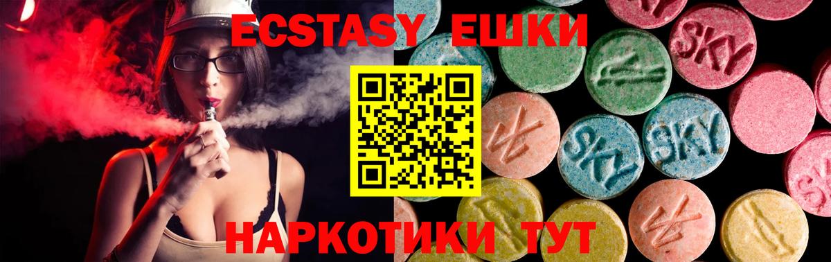 ГАШ  A-PVP СК   Клин  Вход с VPN  КОКАИН  Мефедрон кристаллы  КЕТАМИН 