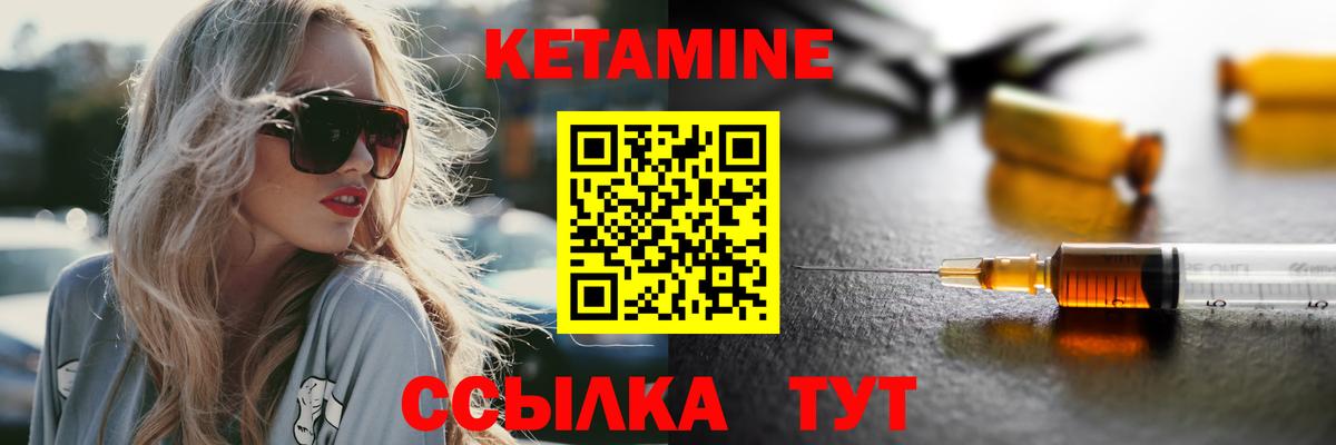 Клин  кракен   Вход с VPN  Кетамин ketamine 