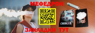 бутик Кулебаки
