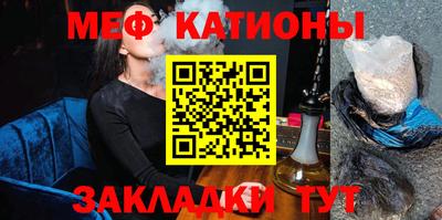 кокаин перу Кумертау