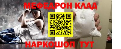 круглые Кунгур
