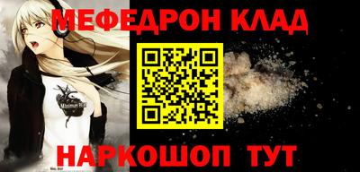 круглые Кунгур
