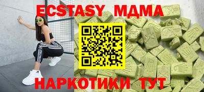 кокаин перу Кумертау