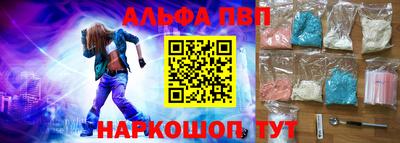 кокаин перу Кумертау