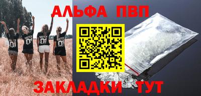 бутик Кулебаки