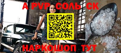круглые Кунгур