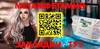 кокаин перу Кумертау
