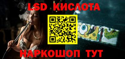 круглые Кунгур