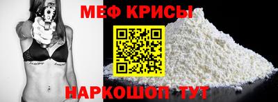 кокаин перу Кумертау