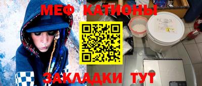кокаин перу Кумертау