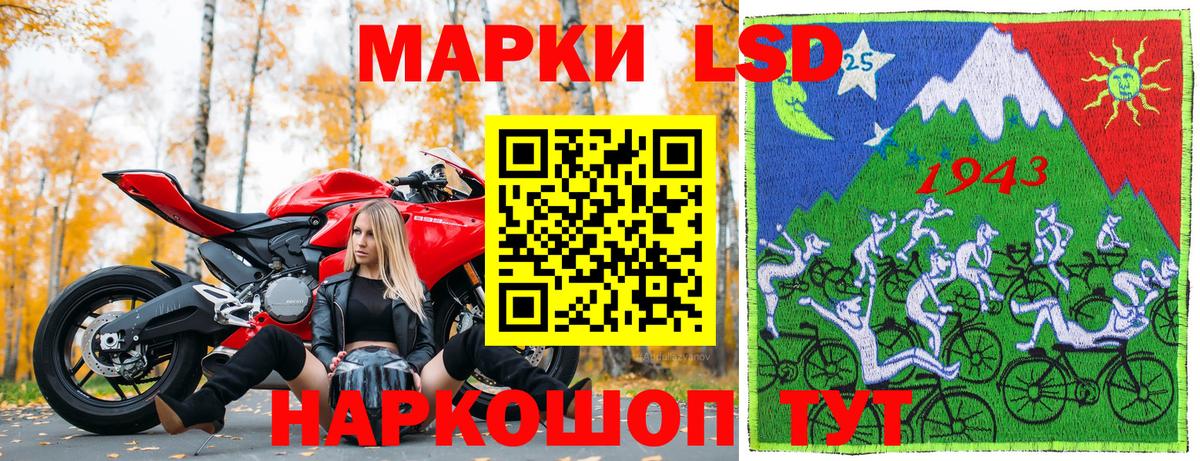 Наркотические марки 1,5мг  Наркотические марки 1,5мг  Наркотические марки  Вход с VPN  Клин 