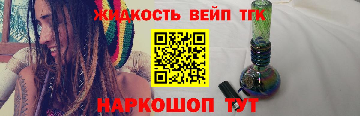 Клин  Дистиллят ТГК гашишное масло  Вход с VPN  ТГК гашишное масло 
