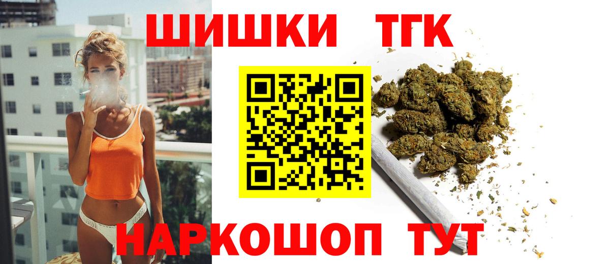 Шишки марихуана LSD WEED Клин