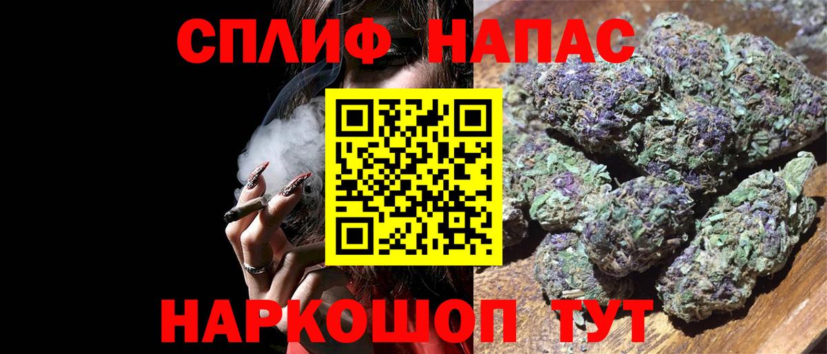 Шишки марихуана семена  Конопля VHQ  Канабис тримм  Вход с VPN  Клин 